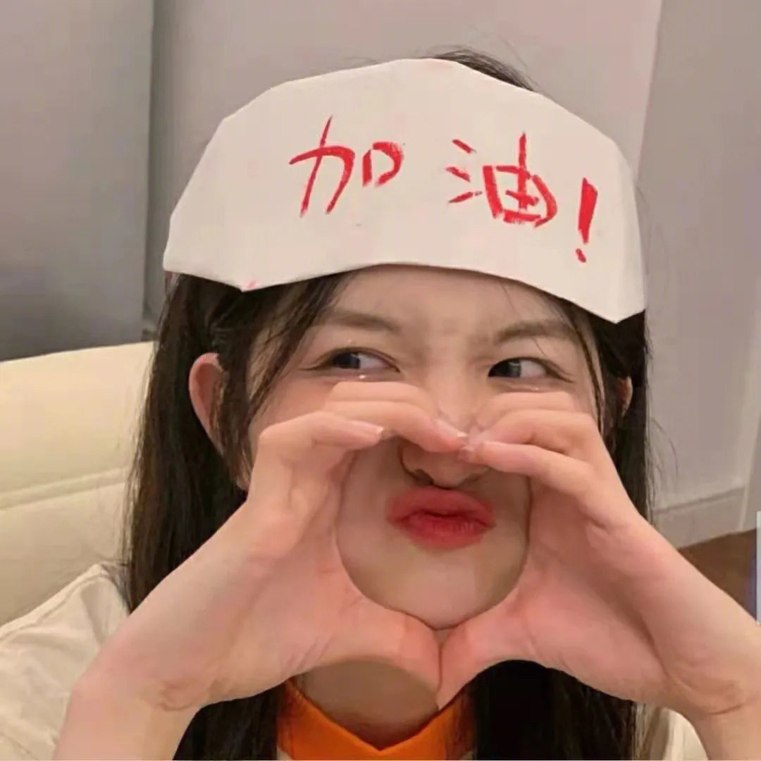 家里比较烦